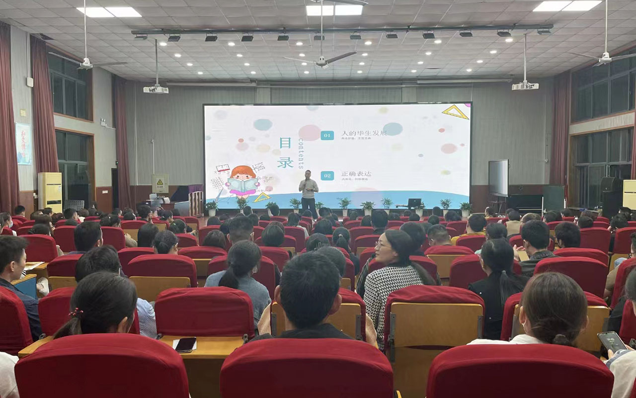 忻府雅戈尔小学